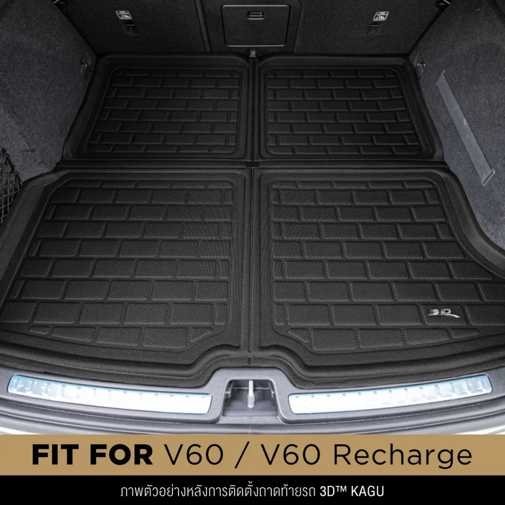 ถาดท้ายรถ VOLVO V60 2020-2027