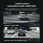 กล้องติดรถยนต์ 70MAI A200 เฉพาะกล้องหน้า