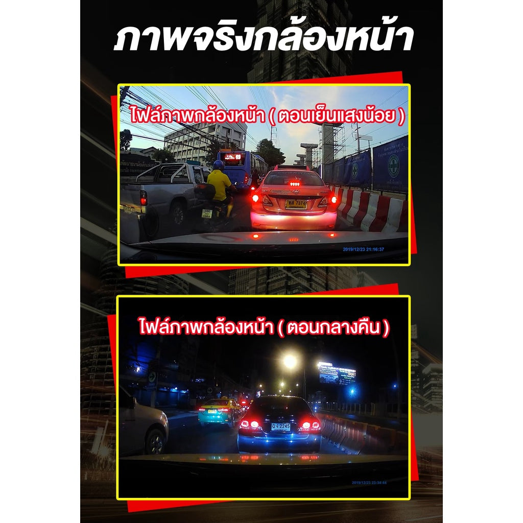 กล้องติดรถยนต์ ASTON Ultimate X2 กล้องหน้า