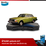 ผ้าเบรค VOLVO 240 / 260 / 244 / 264 (ปี1975-83)