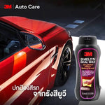 ผลิตภัณฑ์เคลือบเงาสีรถ 236 มล.