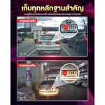 กล้องติดรถยนต์ Aston Creator เฉพาะกล้องหน้า