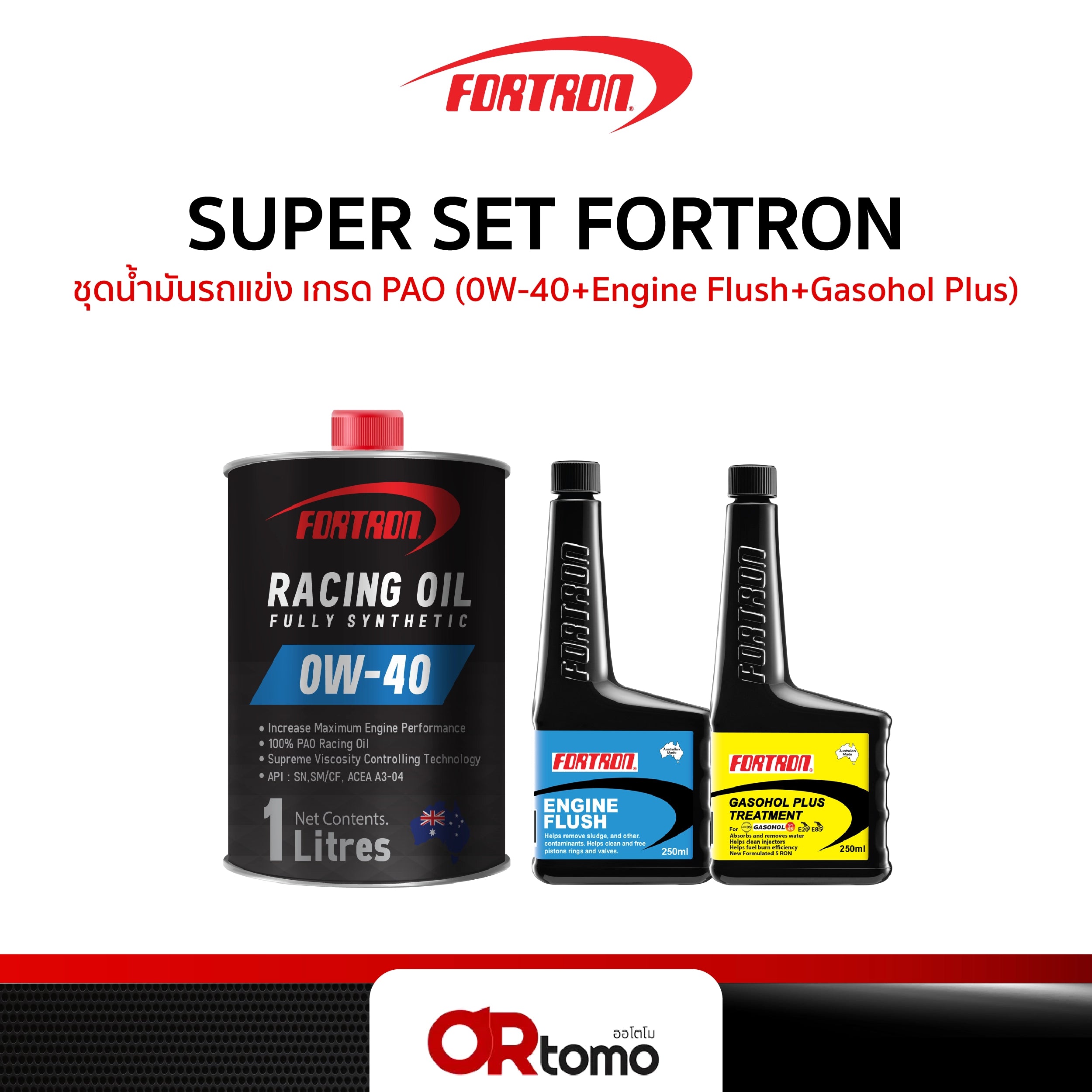 SUPER SET FORTRON ชุดน้ำมันรถแข่ง เกรด PAO (0W-40+Engine Flush+Gasohol Plus)