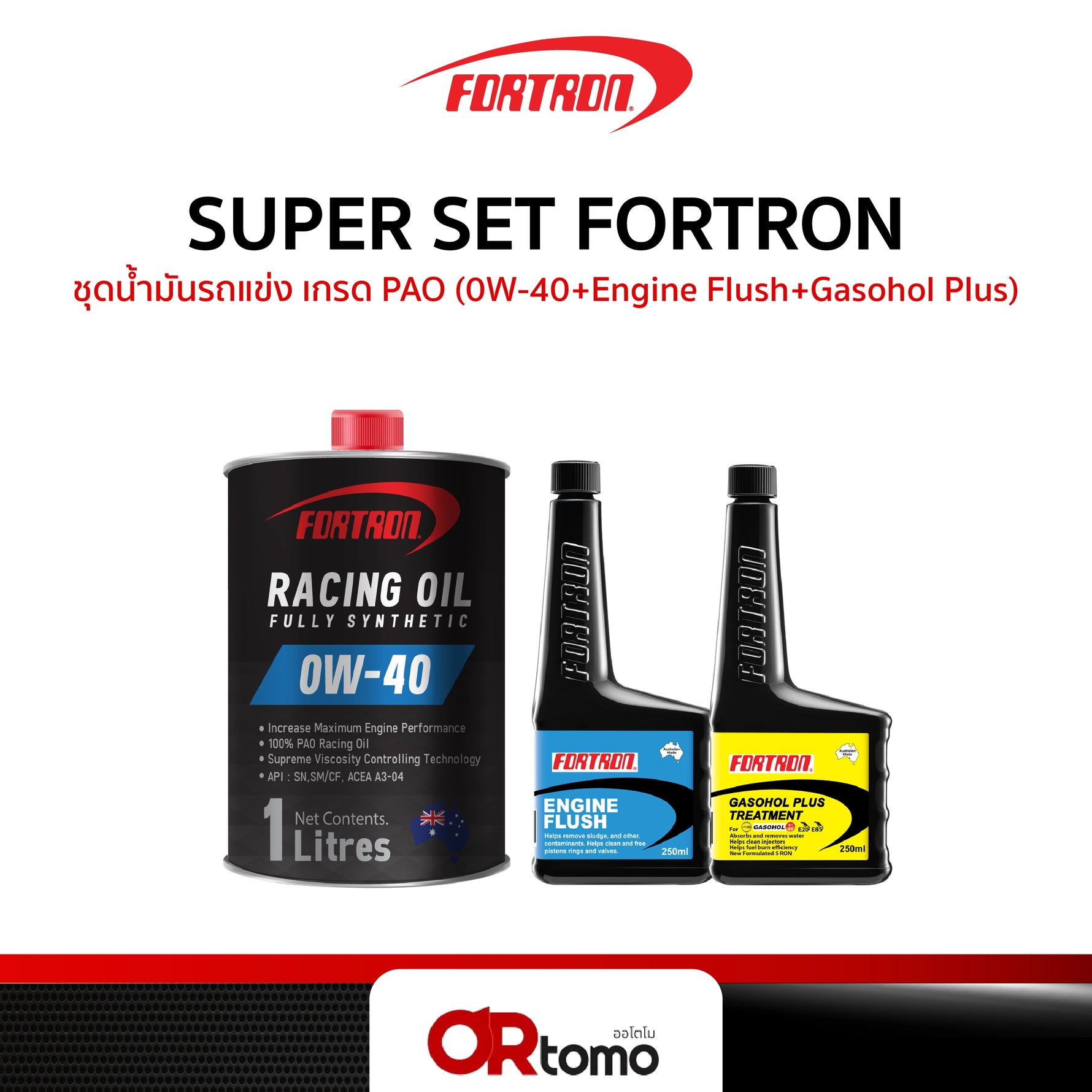 SUPER SET FORTRON ชุดน้ำมันรถแข่ง เกรด PAO (0W-40+Engine Flush+Gasohol Plus)