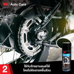 น้ำยาล้างเบรกและชิ้นส่วนรถยนต์ 3M ขนาด 400 มล.