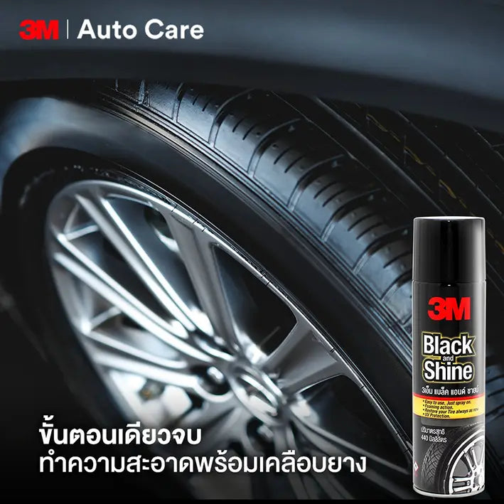 โฟมทำความสะอาดและเคลือบยางรถยนต์ 440 มล.