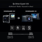 กล้องติดรถยนต์ SCENE Drive Guard 101 เฉพาะกล้องหน้า
