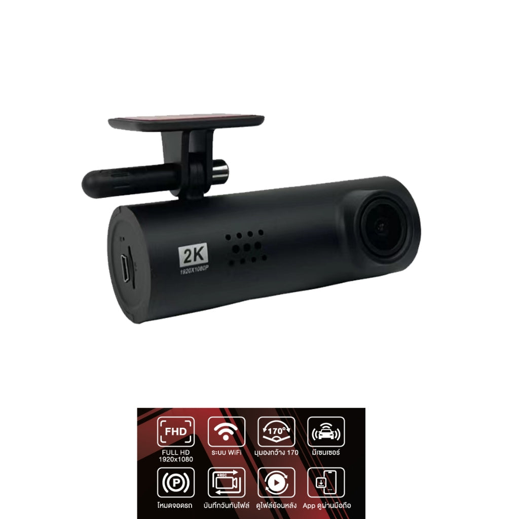 กล้องติดรถยนต์ GADONX GXC-002 2K