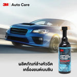 น้ำยาทำความสะอาดระบบจ่ายน้ำมัน เครื่องยนต์เบนซิน 3M ขนาด 473 มล.
