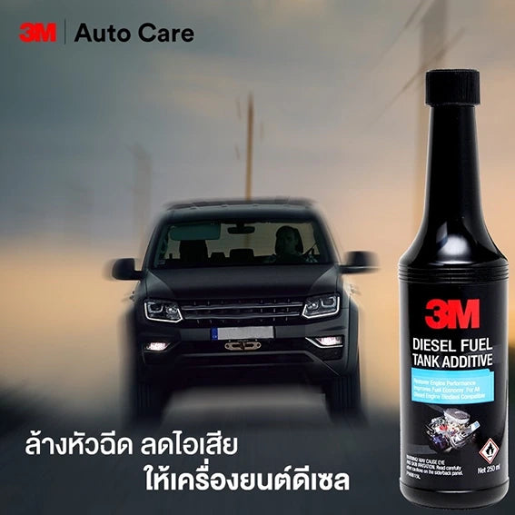 น้ำยาทำความสะอาดหัวฉีด เครื่องยนต์ดีเซล 250 มล.
