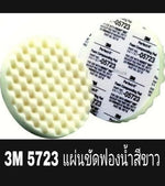 แป้นจับฟองน้ำขัดสีรถ ขนาด 7 นิ้ว