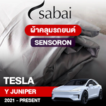 ผ้าคลุมรถ TESLA MODEL Y JUNIPER ปี2021 – PRESENT ตรงรุ่น Sensoron