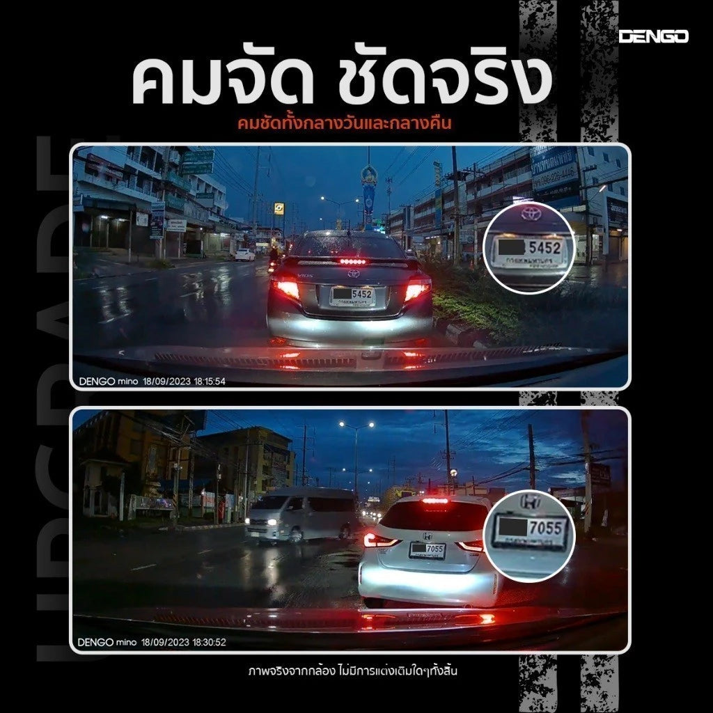 กล้องติดรถยนต์ DENGO Mino Pro 2K