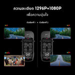 กล้องติดรถยนต์ DDPAI N1 Dual กล้องหน้า+หลัง