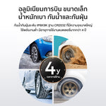 เครื่องวัดลมยาง 70MAI T04