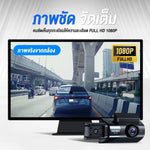กล้องติดรถยนต์ DENGO Triview GPS
