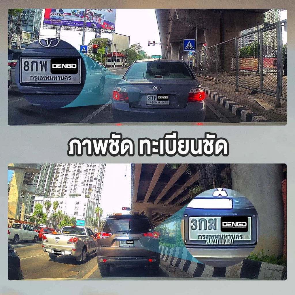 กล้องติดรถยนต์ DENGO X4 Wifi