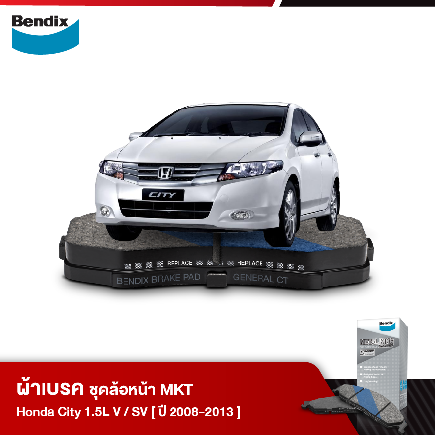 ผ้าเบรค HONDA City 1.5L V / SV (GM2) (ปี 2008-13)