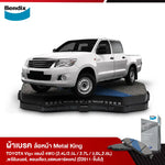ผ้าเบรค TOYOTA Vigo แชมป์ 4WD (2.4L/2.5L / 2.7L / 3.0L,2.8L) ,พรีรันเนอร์, ตอนเดียว,แสตนดาร์ดแคป (ปี2011-ขึ้นไป)