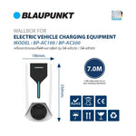 เครื่องชาร์จรถยนต์ไฟฟ้า ELECTRIC VEHICLE CHARGING EQUIPMENT รุ่น BP-AC100 / BP-AC300 สำหรับรถยนต์ไฟฟ้า