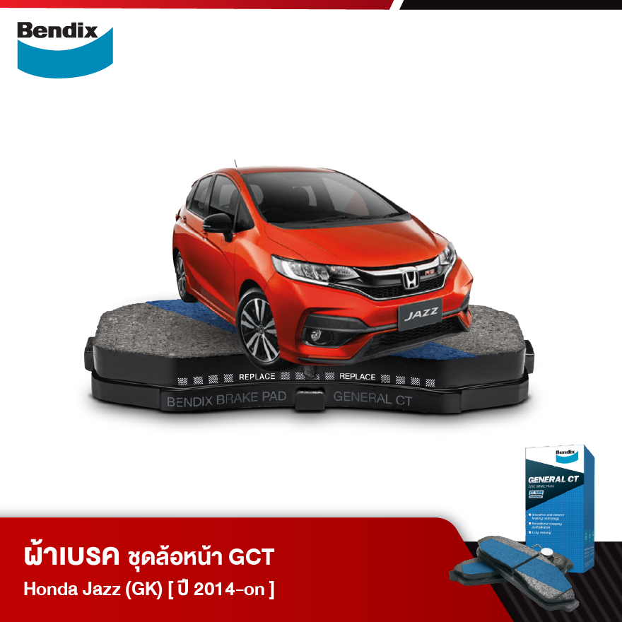 ผ้าเบรค HONDA Jazz (GK)/ Minor Change , R / RS+ (ปี 2014-ขึ้นไป)