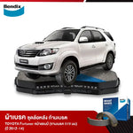 ผ้าเบรค TOYOTA Fortuner หน้าแชมป์ (จานเบรค 319 มม) (ปี 2012-2014)