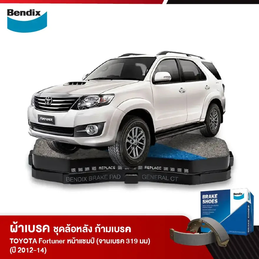 ผ้าเบรค TOYOTA Fortuner หน้าแชมป์ (จานเบรค 319 มม) (ปี 2012-2014)