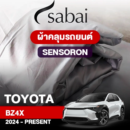ผ้าคลุมรถ TOYOTA BZ4X 2023-PRESENT ตรงรุ่น Sensoron