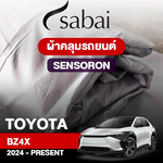 ผ้าคลุมรถ TOYOTA BZ4X 2023-PRESENT ตรงรุ่น Sensoron