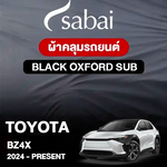 ผ้าคลุมรถ TOYOTA BZ4X 2023-PRESENT ตรงรุ่น Black Oxford Sub