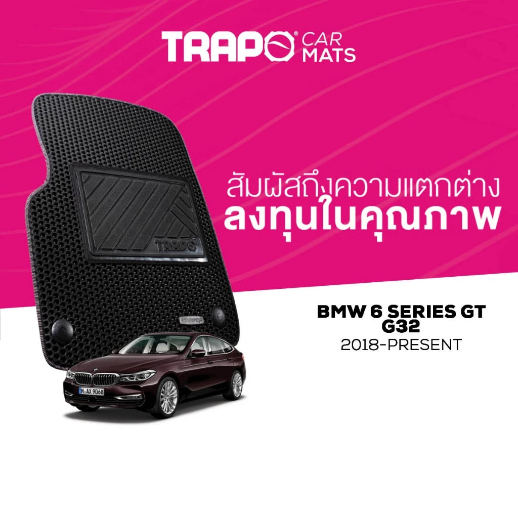 พรมรถยนต์ HEX BMW 6 SERIES GT G32 (2018-PRESENT) ส่วนหน้าหลังและท้าย
