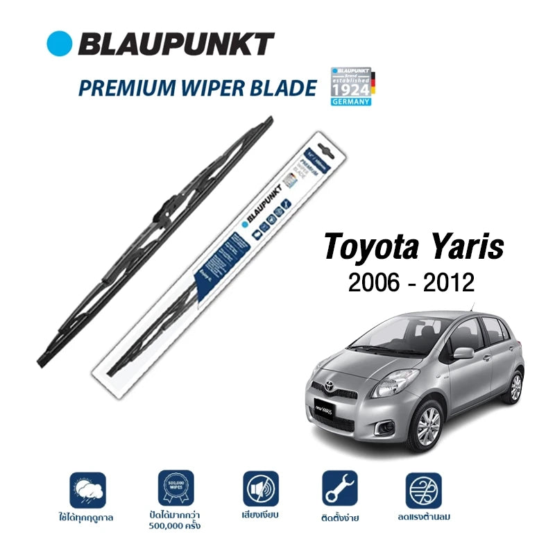 ใบปัดน้ำฝน TOYOTA YARIS ปี2006-2012 รุ่น PREMIUM