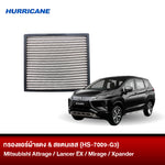 กรองแอร์ผ้าแดง & สแตนเลส Mitsubishi (Attrage, Lancer EX, Mirage, Xpander)