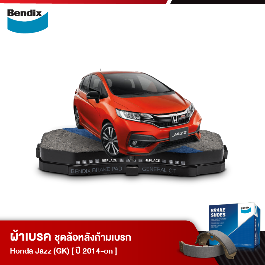 ผ้าเบรค HONDA Jazz (GK)/ Minor Change , R / RS+ (ปี 2014-ขึ้นไป)