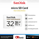 เมมโมรี่การ์ด 32 GB