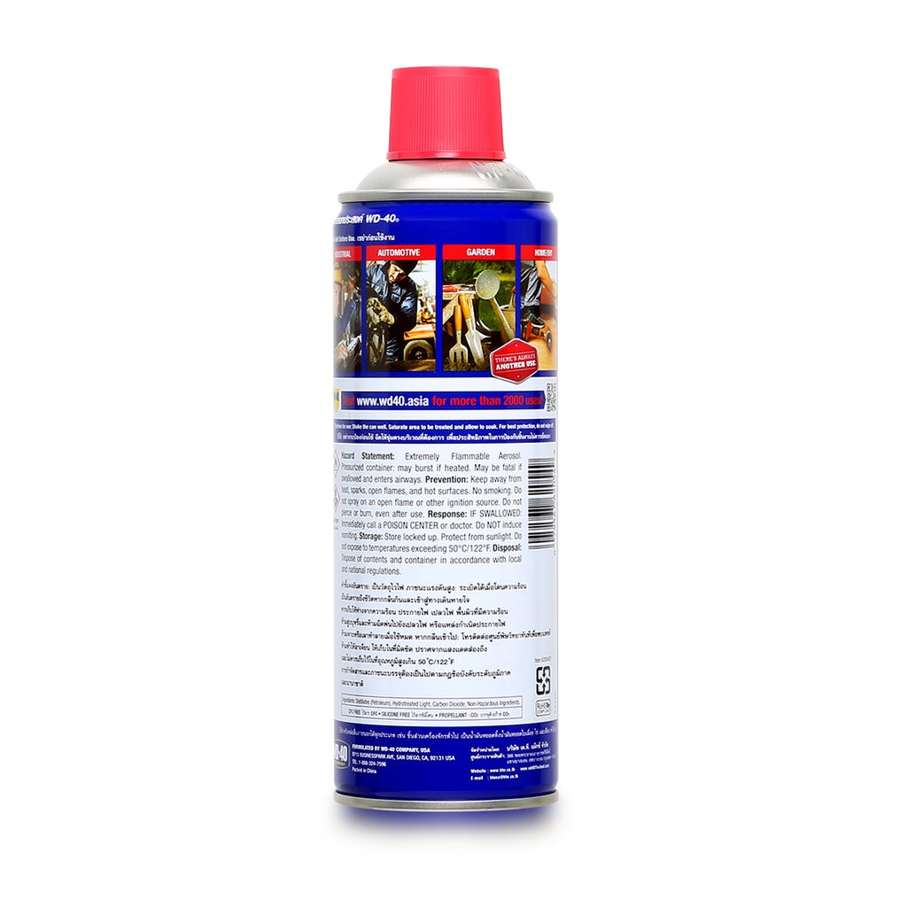 น้ำมันอเนกประสงค์ WD-40 ขนาด 400 มล.