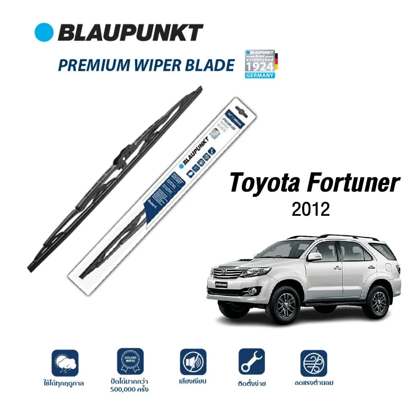 ใบปัดน้ำฝน TOYOTA FORTUNER ปี2012 รุ่น PREMIUM