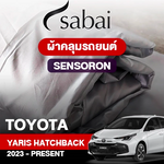 ผ้าคลุมรถ TOYOTA YARIS HATCHBACK 2023-PRESENT ตรงรุ่น Sensoron