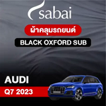 ผ้าคลุมรถ AUDI Q7 (2023) Black Oxford Sub
