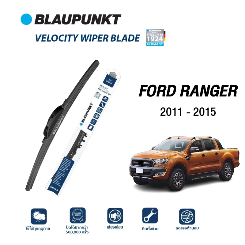 ใบปัดน้ำฝน FORD RANGER ปี2011-2015 รุ่น VELOCITY