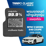 พรมรถยนต์ CLASSIC BMW 3 SERIES E46 COUPE (1998-2006) ส่วนหน้าและส่วนหลัง