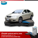 ผ้าเบรค TOYOTA Corolla Altis 1.6 / 1.8 (E140/E150/E160) หน้าแบน [ปี 2008-ขึ้นไป]