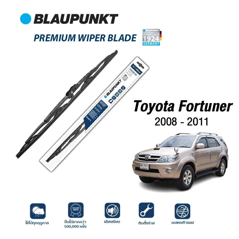 ใบปัดน้ำฝน TOYOTA FORTUNER ปี2008-2011 รุ่น PREMIUM