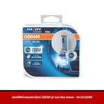 หลอดไฟหน้ารถยนต์ฮาโลเจน OSRAM รุ่น Cool Blue Intense