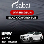 ผ้าคลุมรถ BMW X3 20d ปี 2024-Present ตรงรุ่น Black Oxford Sub