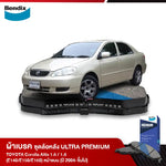 ผ้าเบรค TOYOTA Corolla Altis 1.6 / 1.8 (E140/E150/E160) หน้าแบน [ปี 2008-ขึ้นไป]