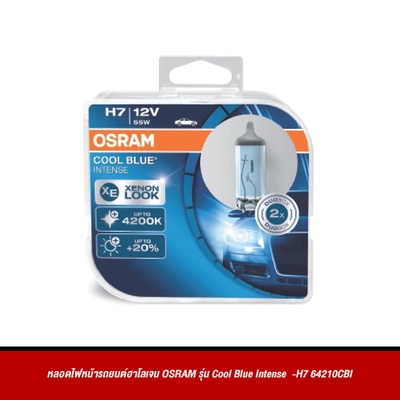หลอดไฟหน้ารถยนต์ฮาโลเจน OSRAM รุ่น Cool Blue Intense