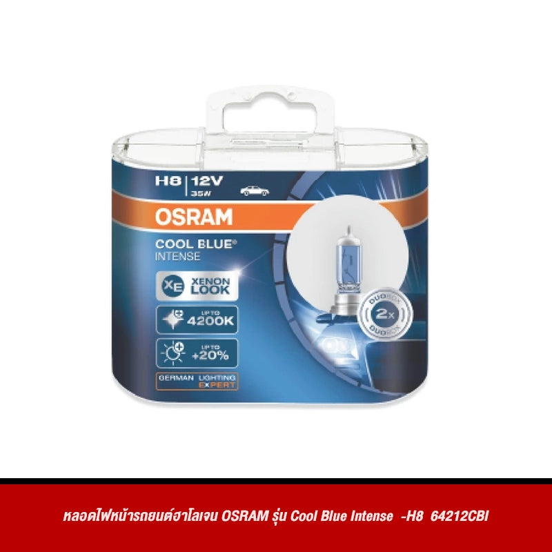 หลอดไฟหน้ารถยนต์ฮาโลเจน OSRAM รุ่น Cool Blue Intense