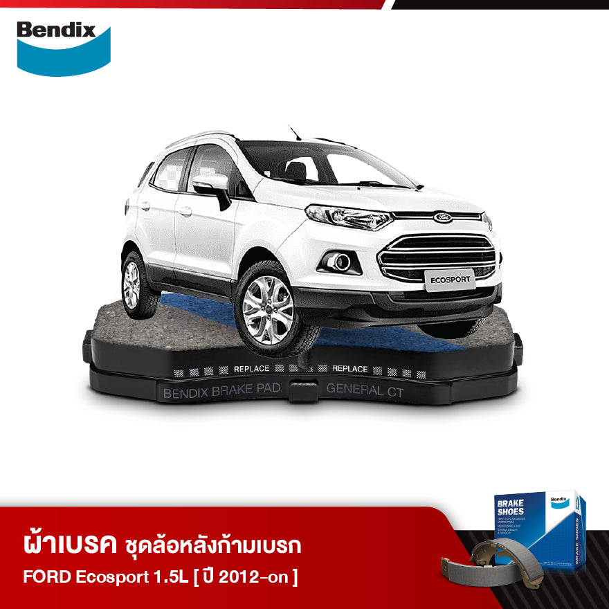 ผ้าเบรค FORD Ecosport 1.5L (ปี 2012-ขึ้นไป)