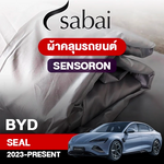 ผ้าคลุมรถ BYD SEAL ปี2023-PRESENT รุ่น Sensoron